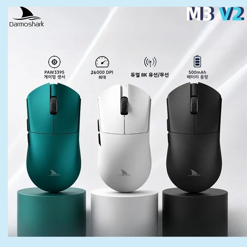 Esports Gaming Setup - فأرة ألعاب لاسلكية دارموشارك M3V2 مع