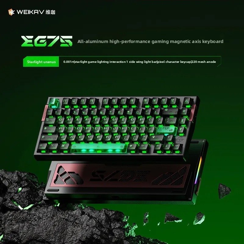 Esports Gaming Setup - لوحة مفاتيح WEIKAV EG75 Snow Blade